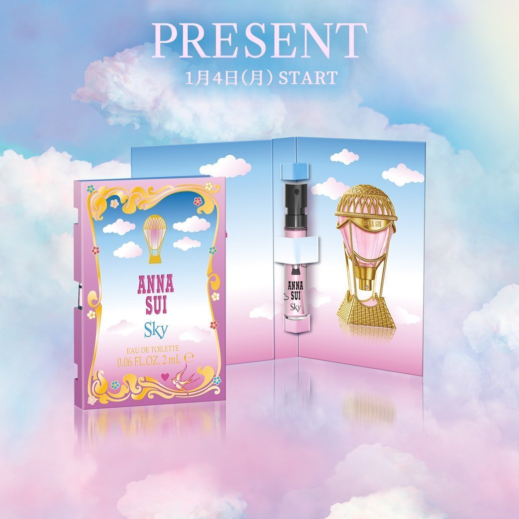 <center>公式オンライン限定<br> サンプルプレゼント</center>