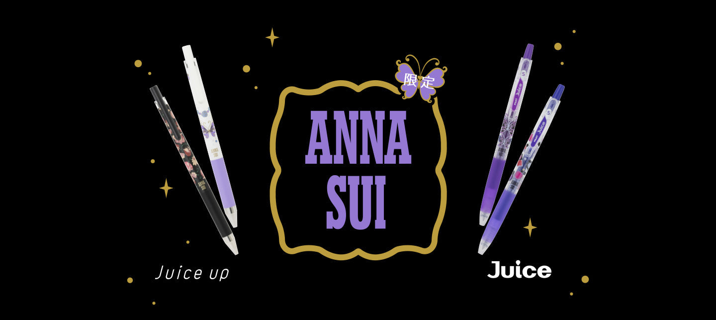 <center><small>『ANNA SUI×ジュースアップ』、<br>『ANNA SUI×ジュース』限定発売</small></center>