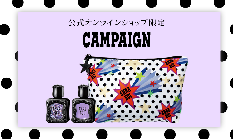 <center>ネイル関連商品を2点以上ご購入で<br>オリジナル コスメポーチをプレゼント!</center>