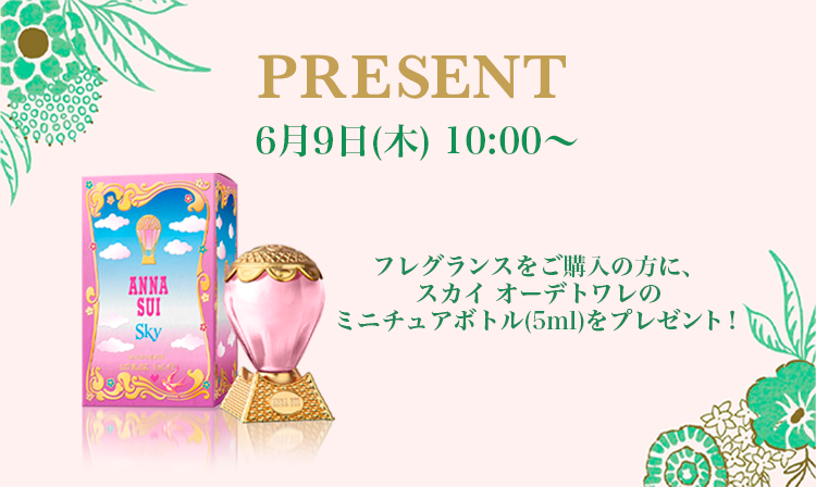 <center>FRAGRANCE FAIR</center>