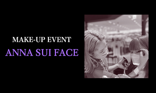 <center>アナ スイ ショップ<br>イベントのお知らせ</center>