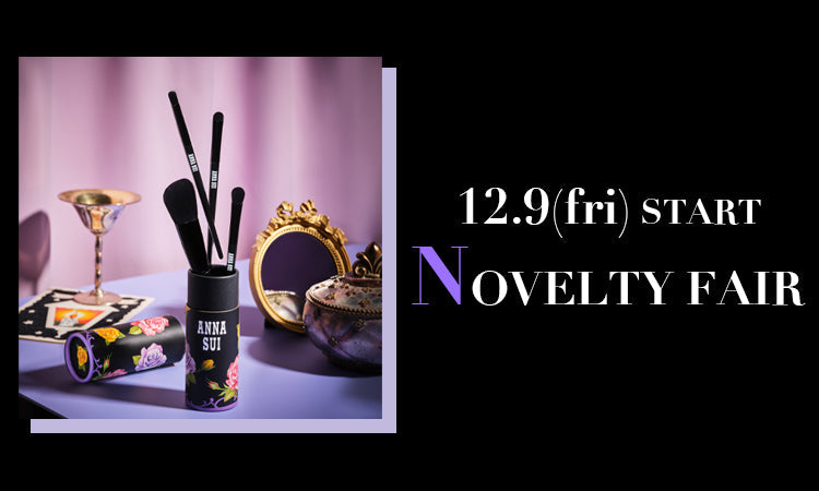 <center>ANNA SUI COSMETICS<br>NOVELTY FAIR</center>