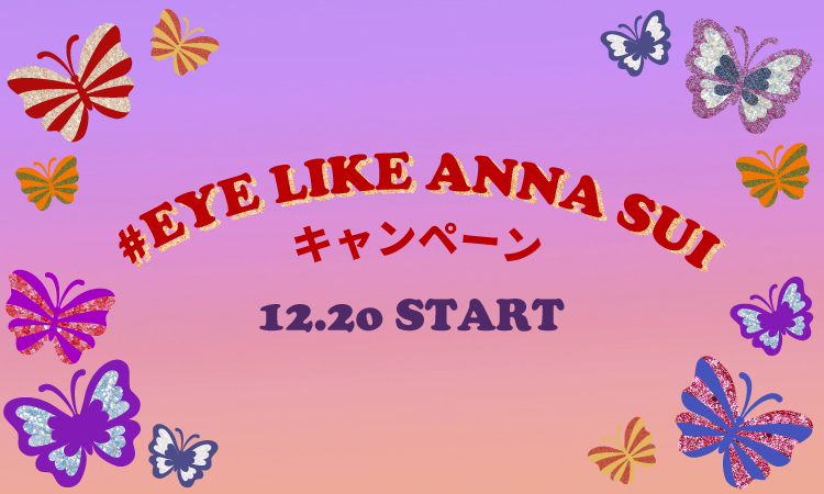 <center><small>12月20日(金)スタート!<br>Instagram投稿キャンペーン</small></center>