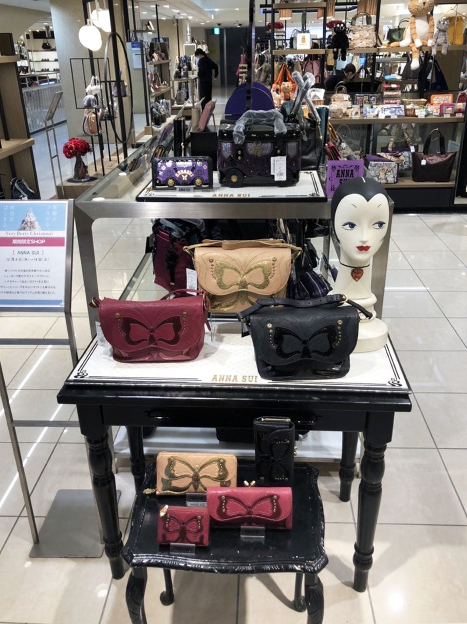 <center><small>横浜タカシマヤにてPOPUPにて展開中!</small></center>