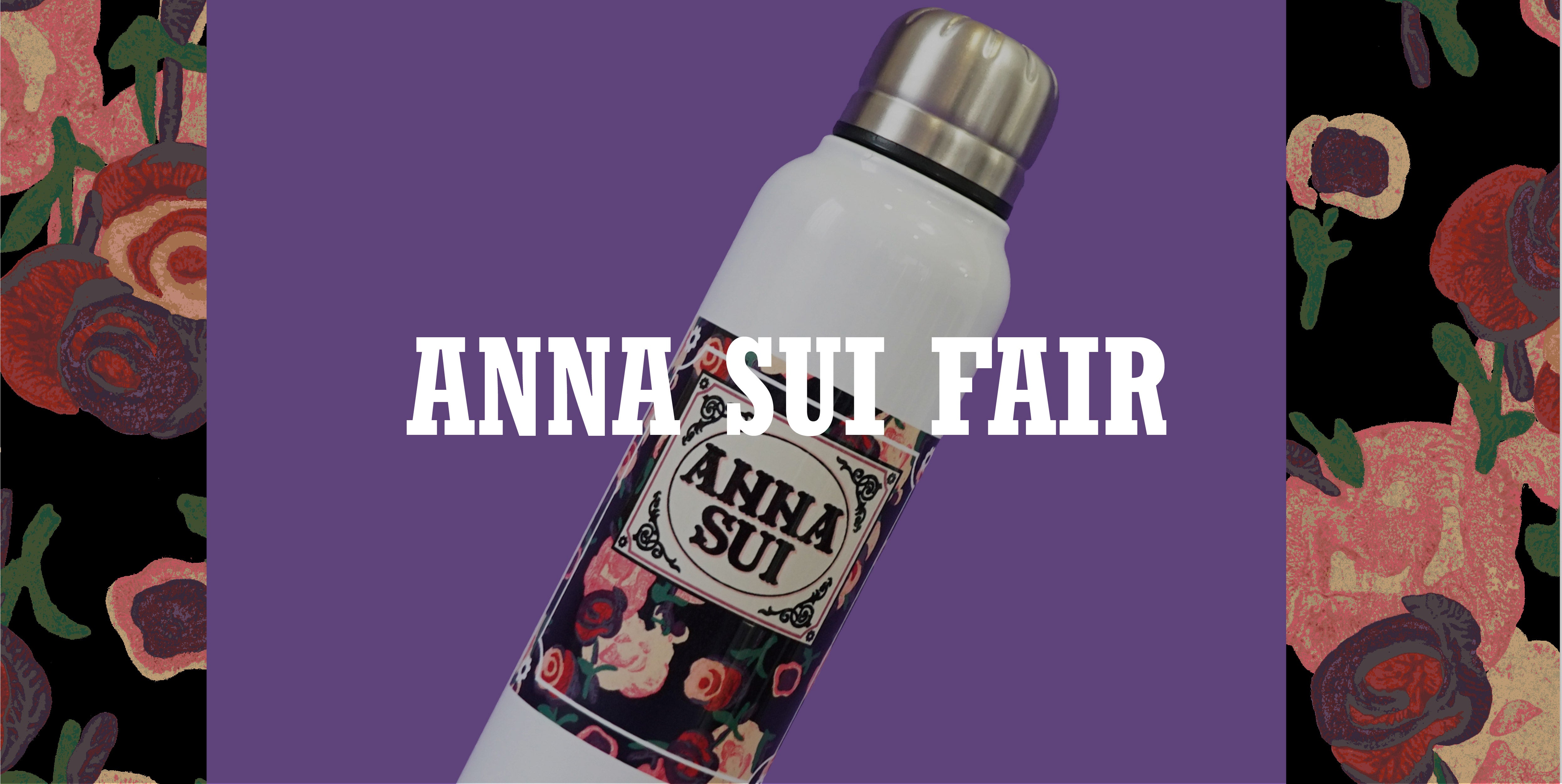 <center><small>3/24(水)から春の新シリーズが揃う<br>アナ スイ フェアがスタート!</small></center>