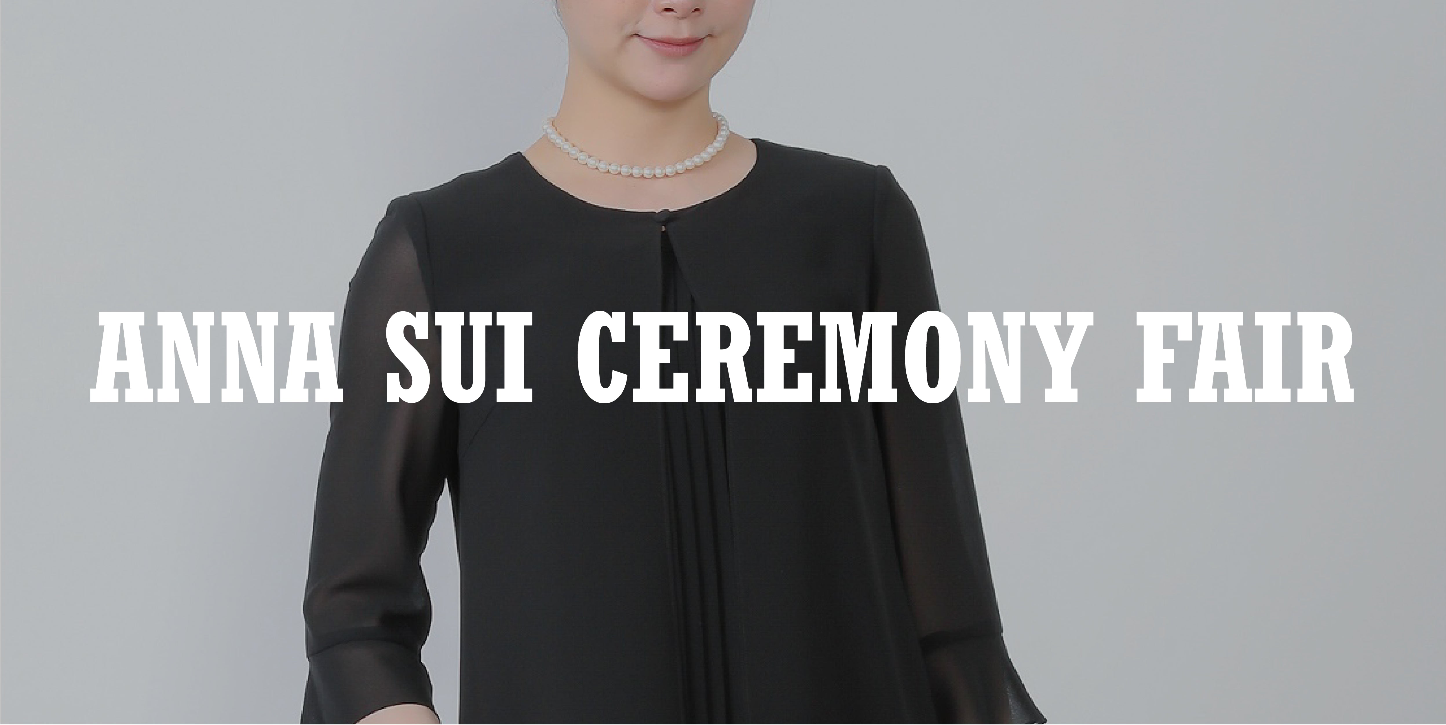 <center><small><アナ スイ セレモニー>フェア開催!</small></center>