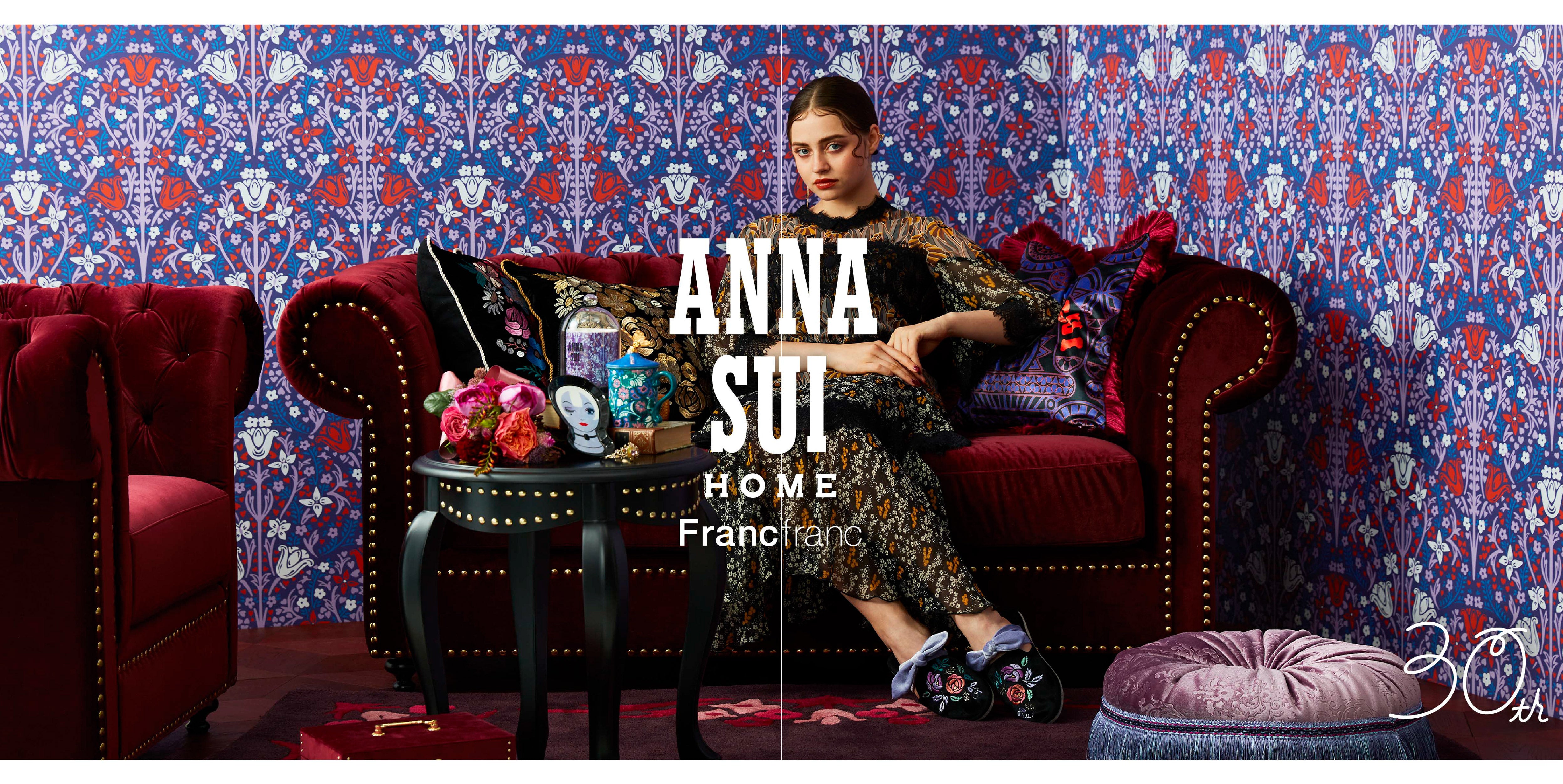 <center><small>ANNA SUI HOME Francfrancを<br> 9月3日(金)より展開!</small></center>