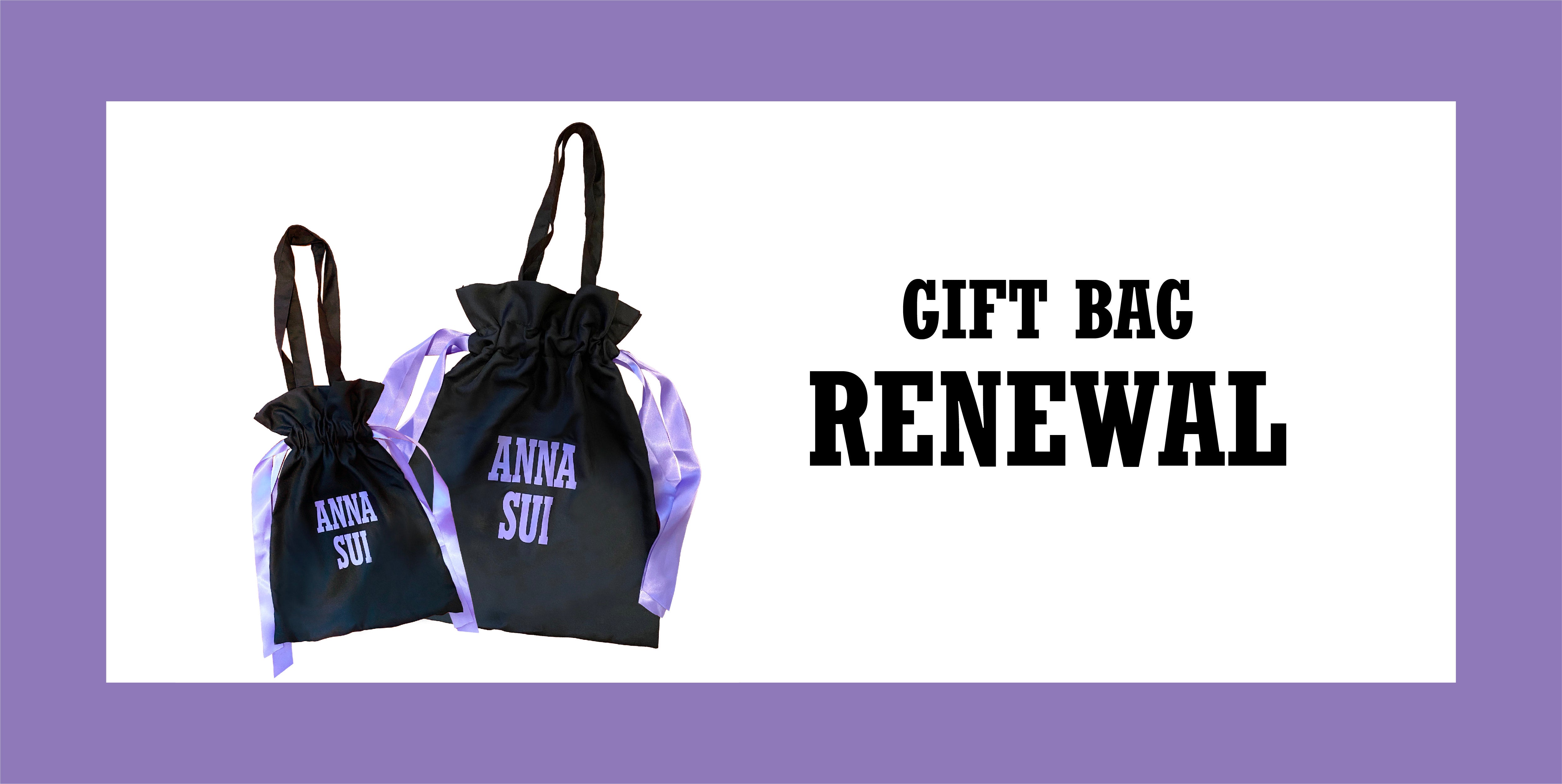 <center><small>有料のギフトバッグSサイズをリニューアル</small></center>