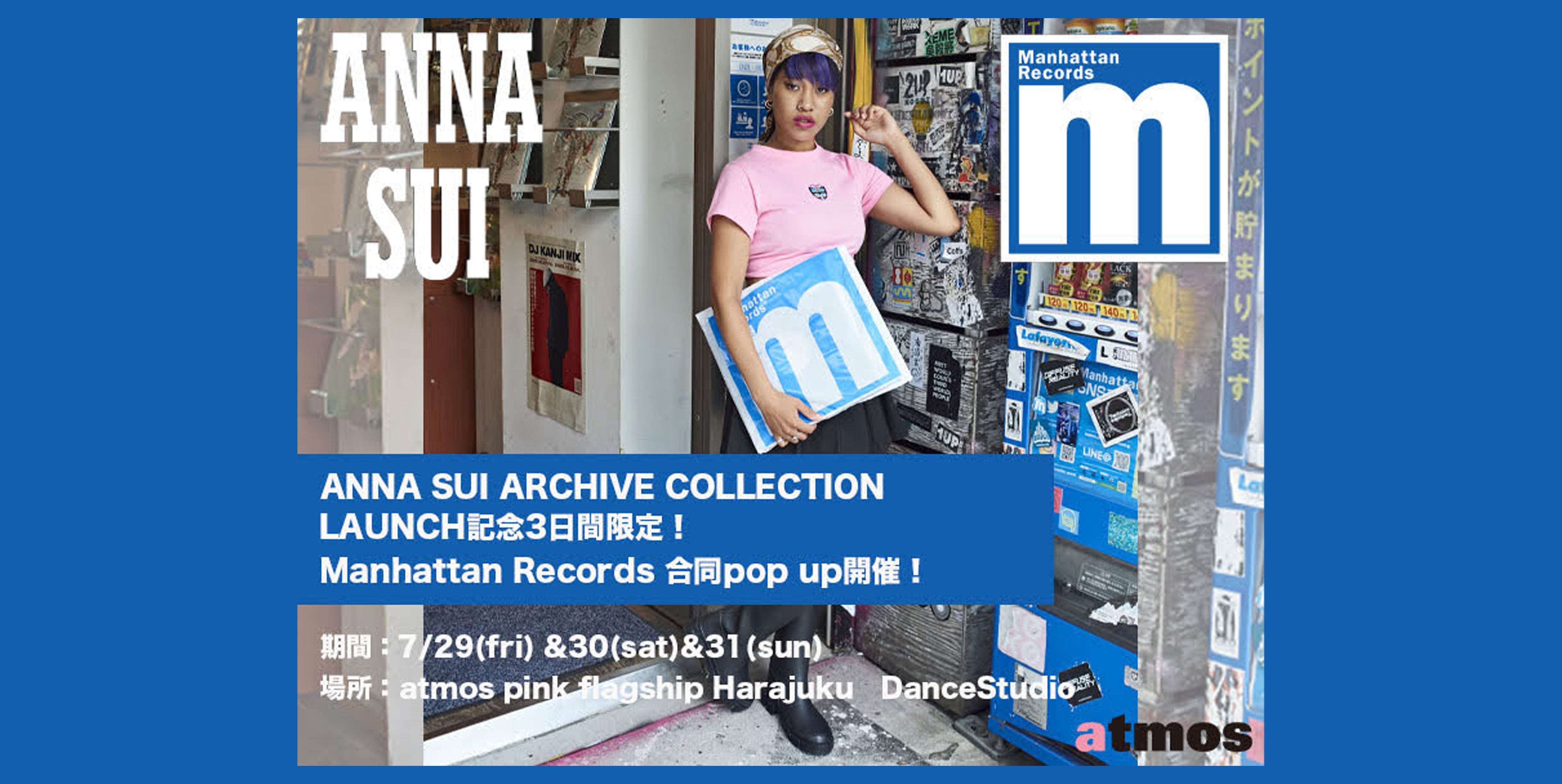 <center><small>ANNA SUI ARCHIVE COLLECTION<br> Manhattan Records とのPOP UP開催! </small></center>