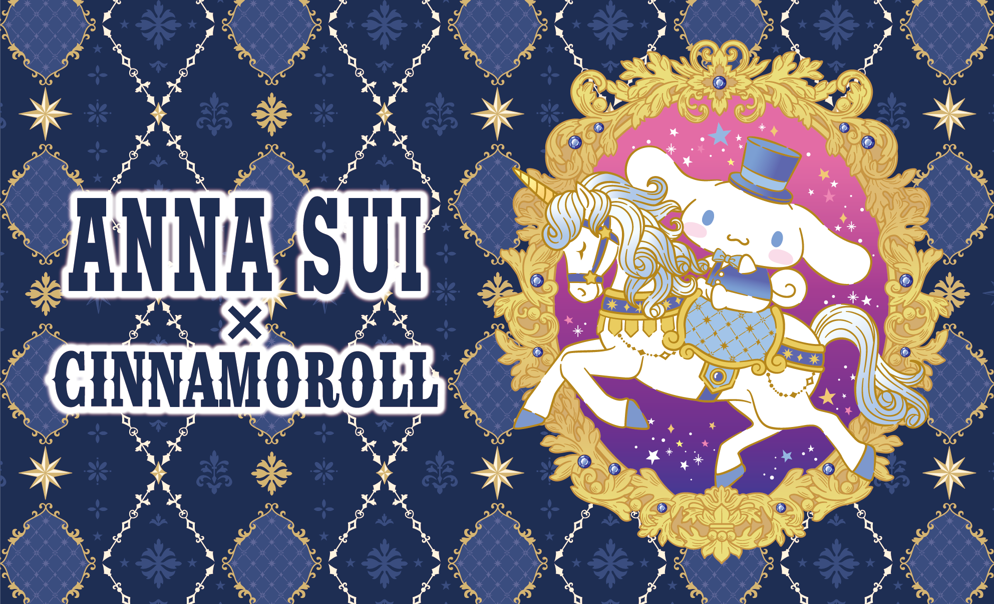 <center>ANNA SUI×CINNAMOROLL</center>