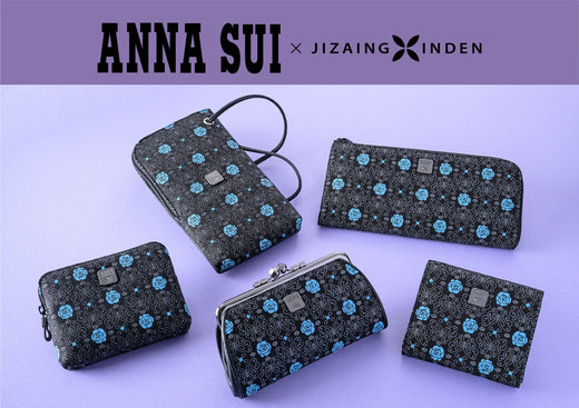 <center><small>「ANNA SUI」と「JIZAING×INDEN」の初コラボ</small></center>