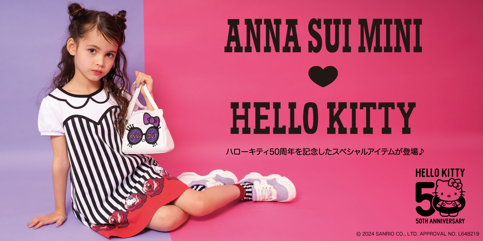 <center>ANNA SUI mini ♡ HELLO KITTY</center>