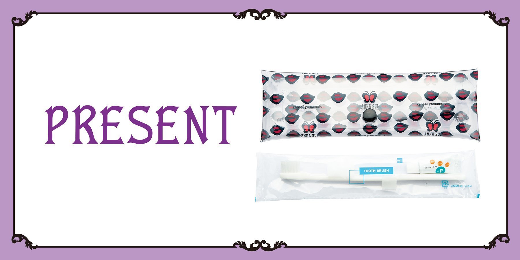 2019 SUMMER SPECIAL PROMOTION