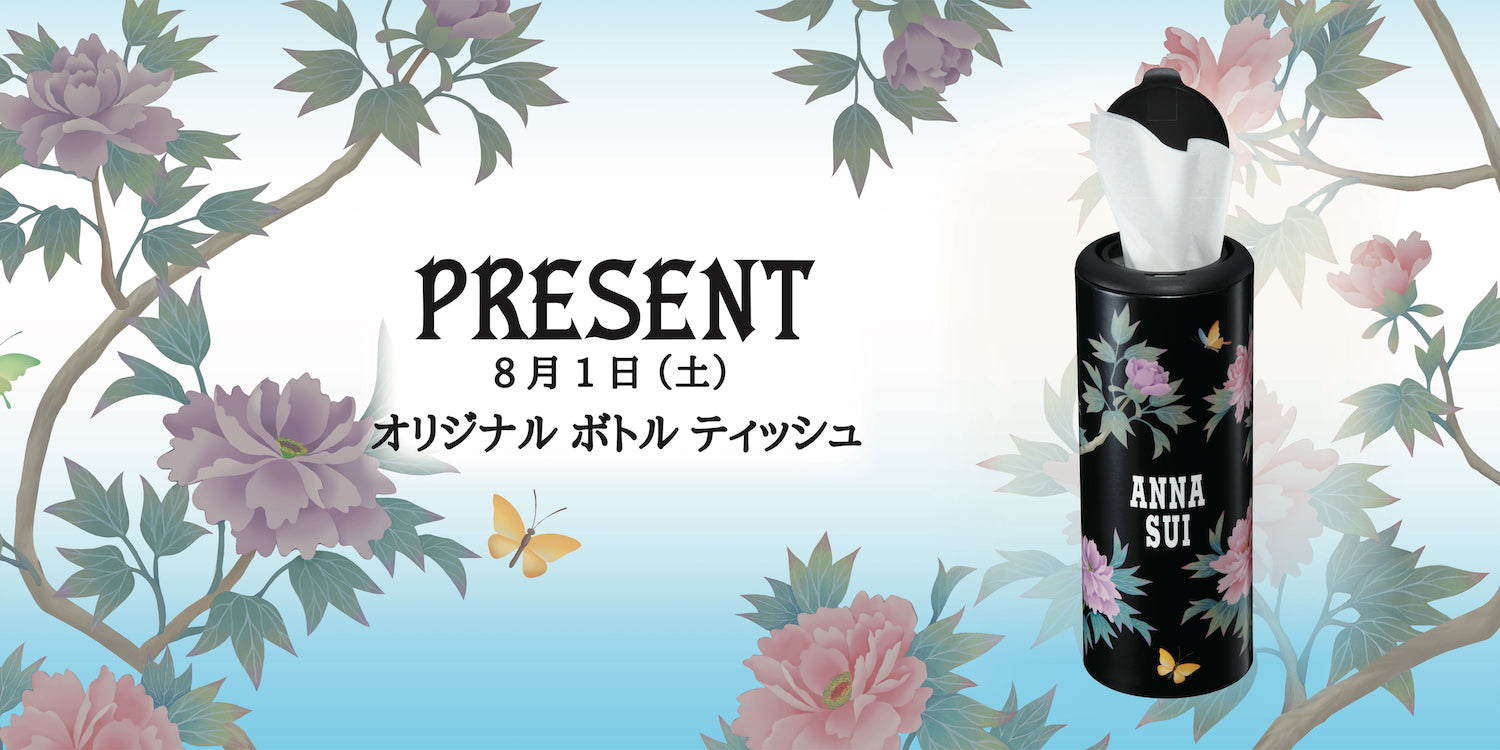 2020 AUTUMN SPECIAL PROMOTION