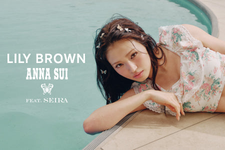 <center><small>LILY BROWN×ANNA SUI<br>コラボレーション第3弾</small></center>