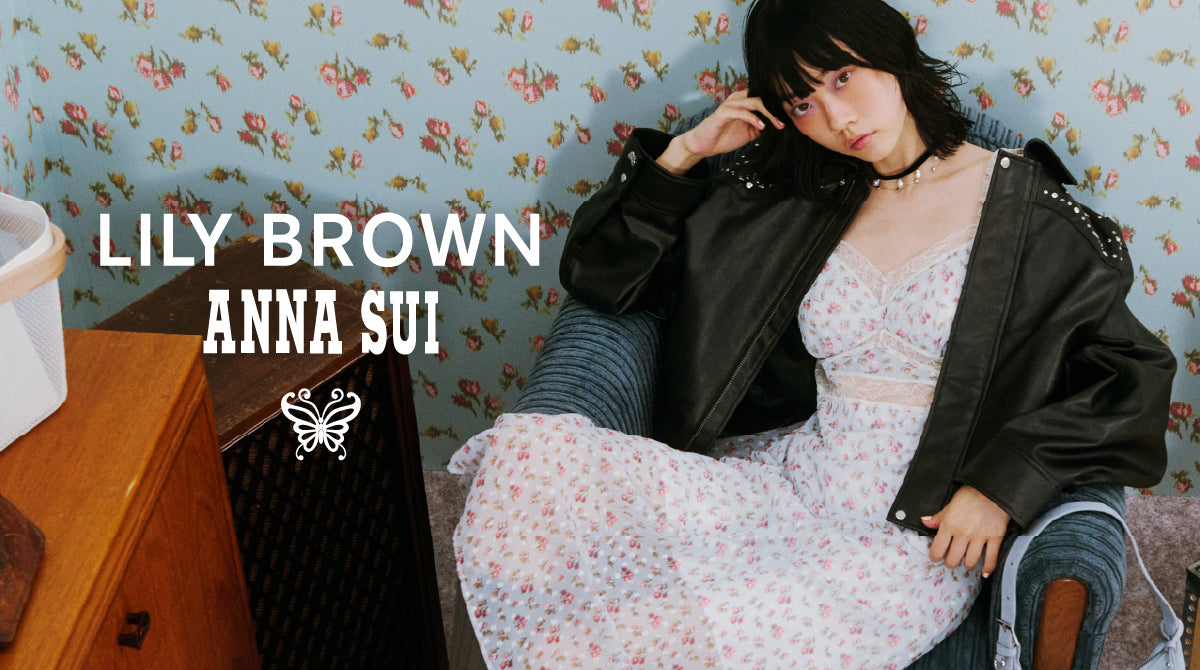 <center><small>LILY BROWN×ANNA SUI<br>コラボレーション第2弾</small></center>