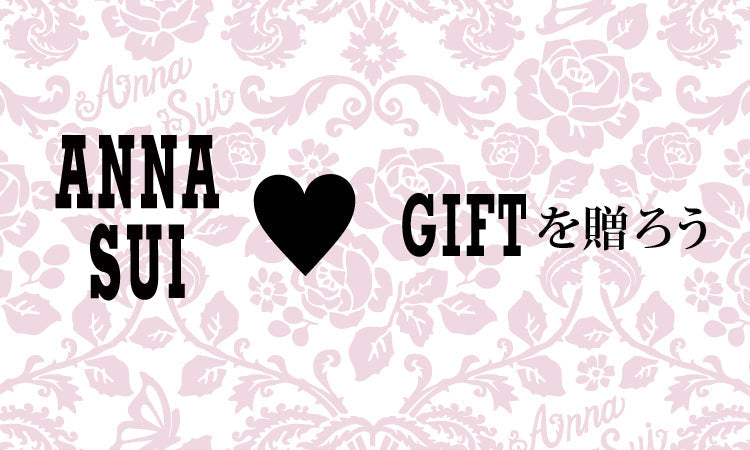 <center>公式オンラインショップ限定<br>ギフトセット発売</center>