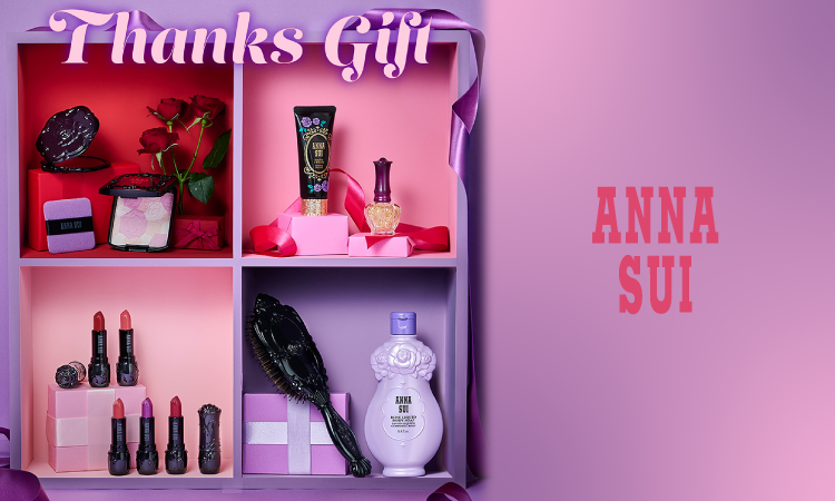 2026 Thanks Gift - Part 2 - Recommended gift items