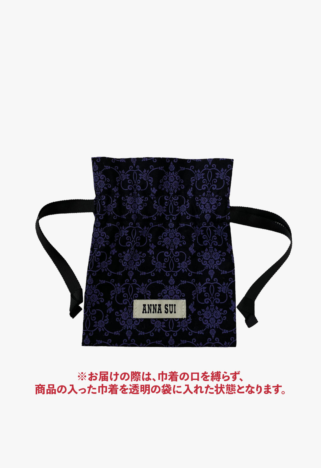 ルーミー パスケース