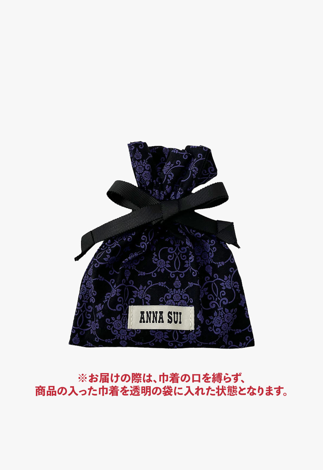 ルーミー パスケース