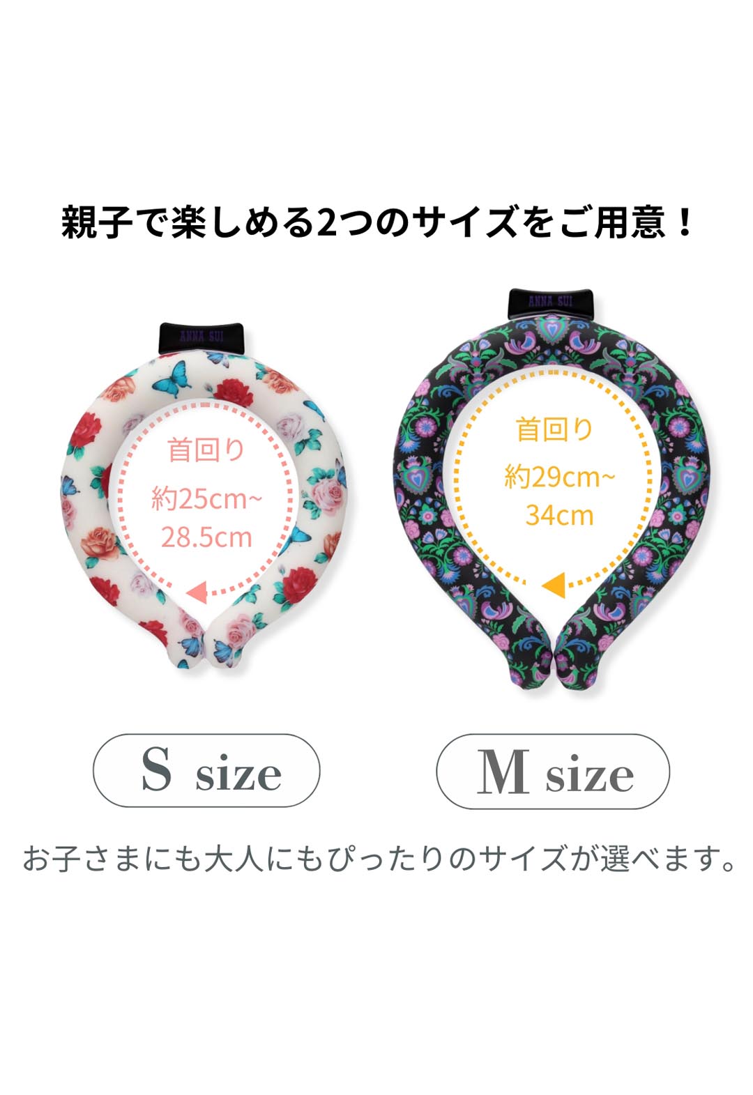 ローズ柄ネックリング(Mサイズ)