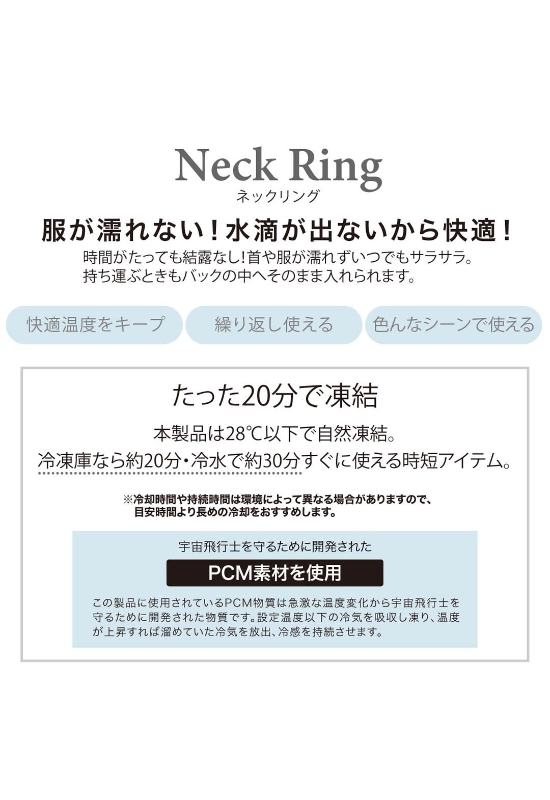 ローズ柄ネックリング(Mサイズ)