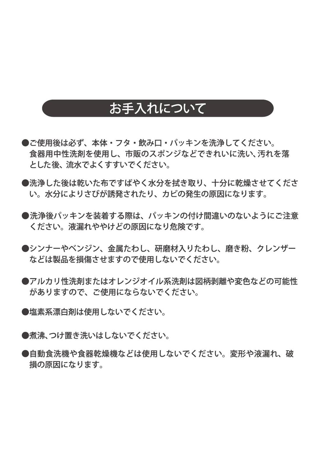 Stainless steel bottle (rose)