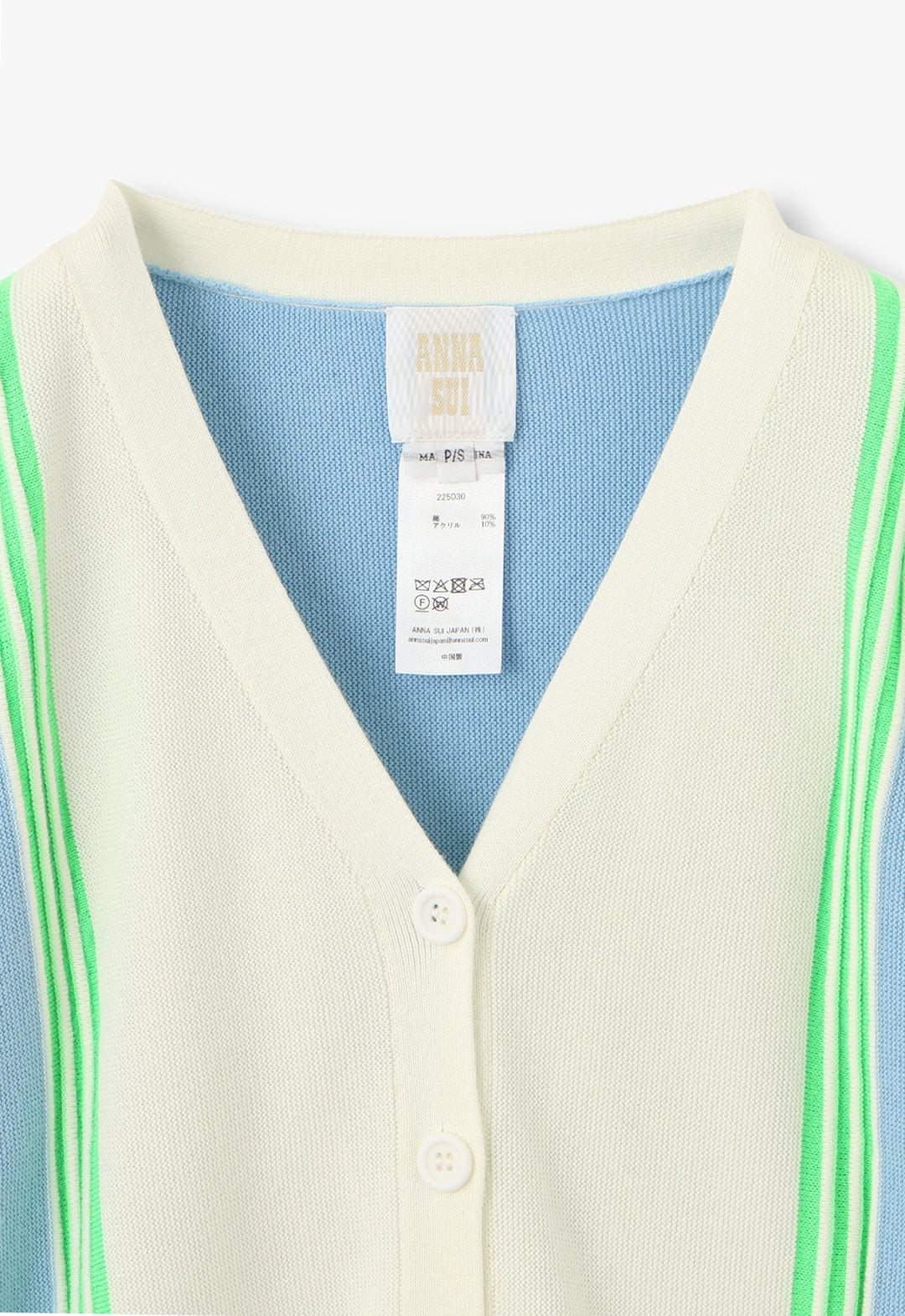AMALFI KNITS CARDIGAN