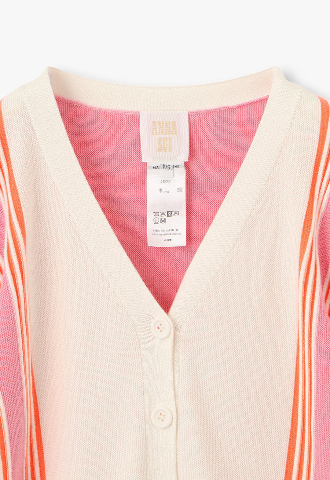 AMALFI KNITS CARDIGAN