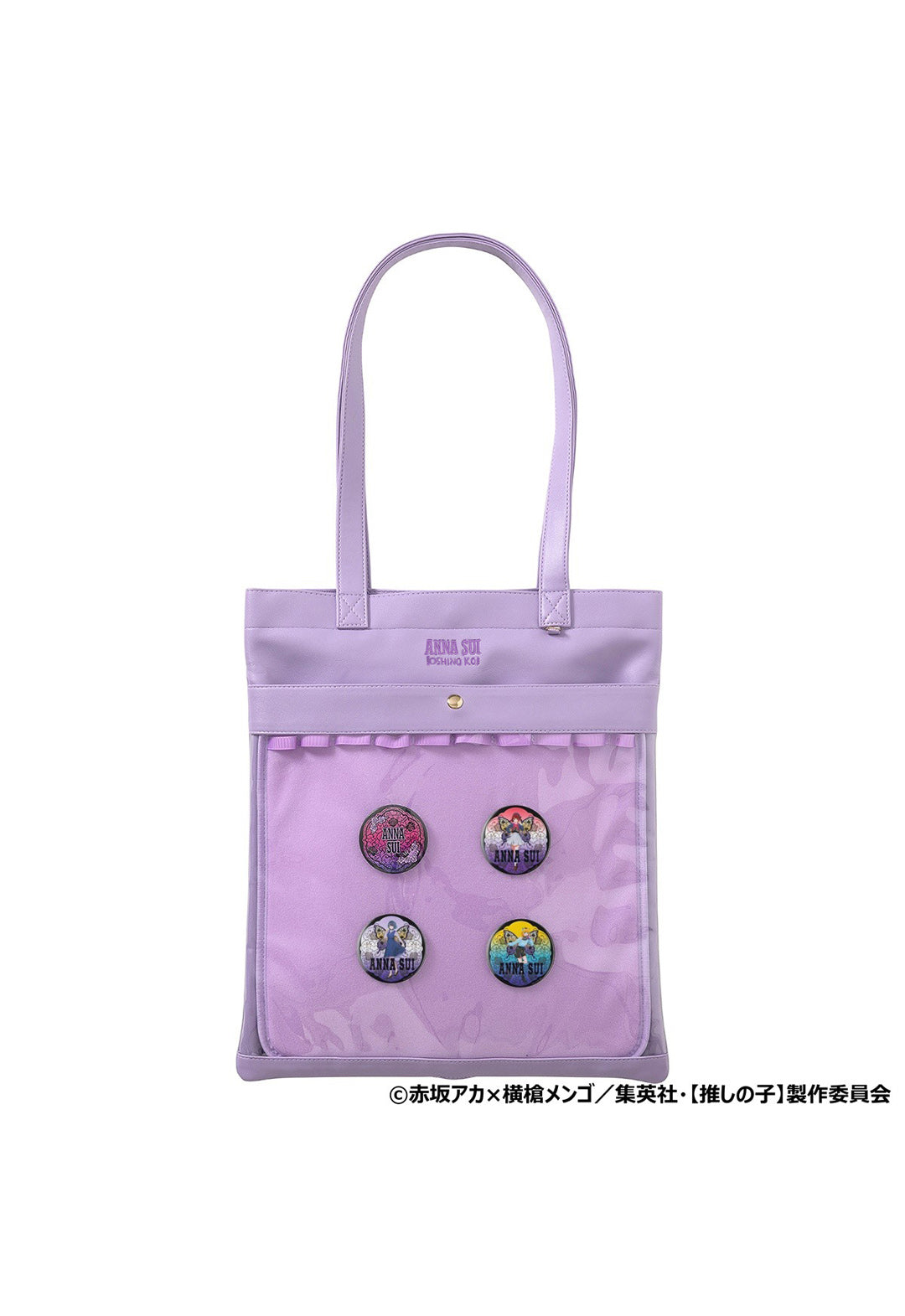 【推しの子】×ANNA SUI 推し活トートバッグ(トレカケース / 缶バッジ付) PURPLE