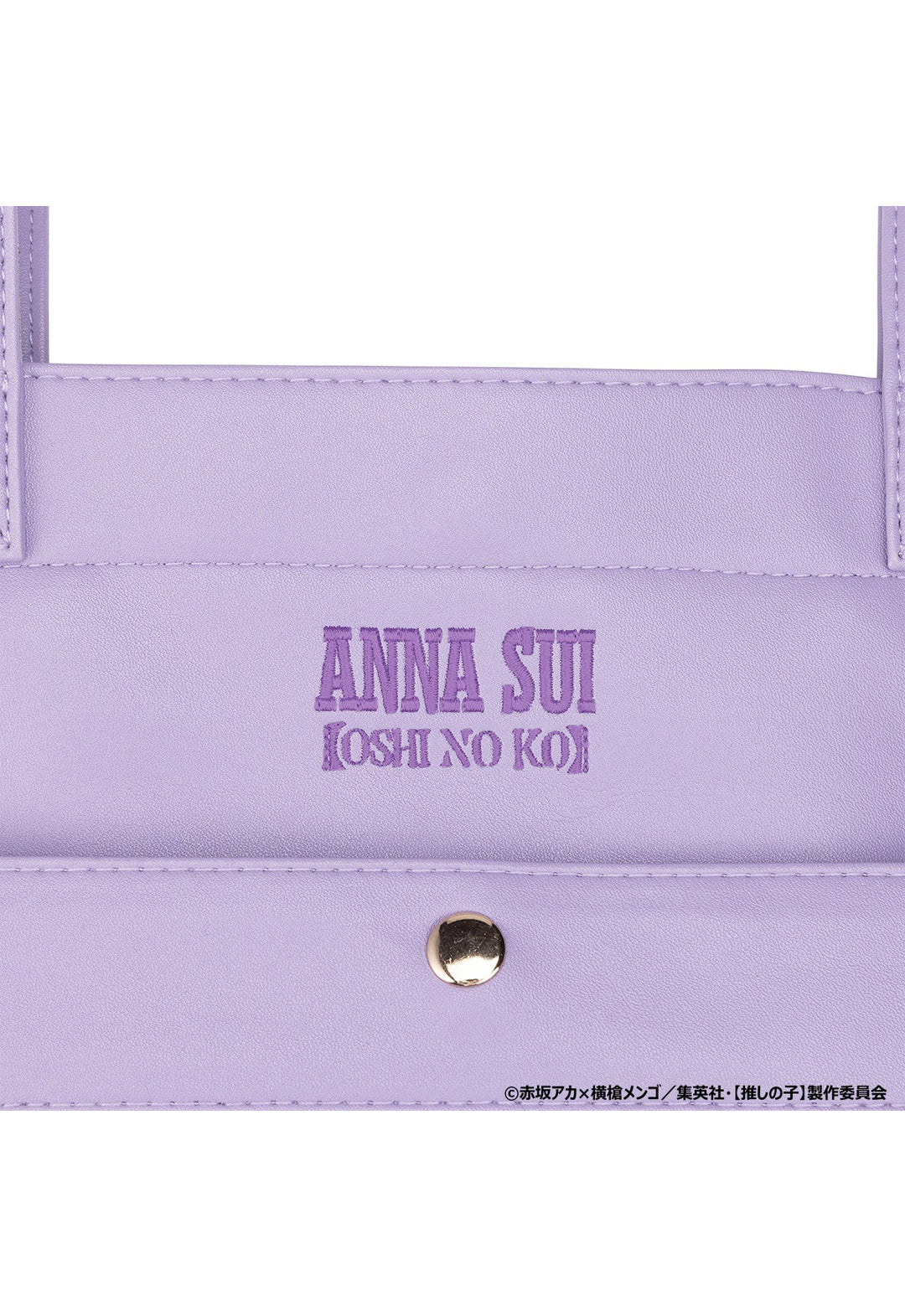 【推しの子】×ANNA SUI 推し活トートバッグ(トレカケース / 缶バッジ付) PURPLE