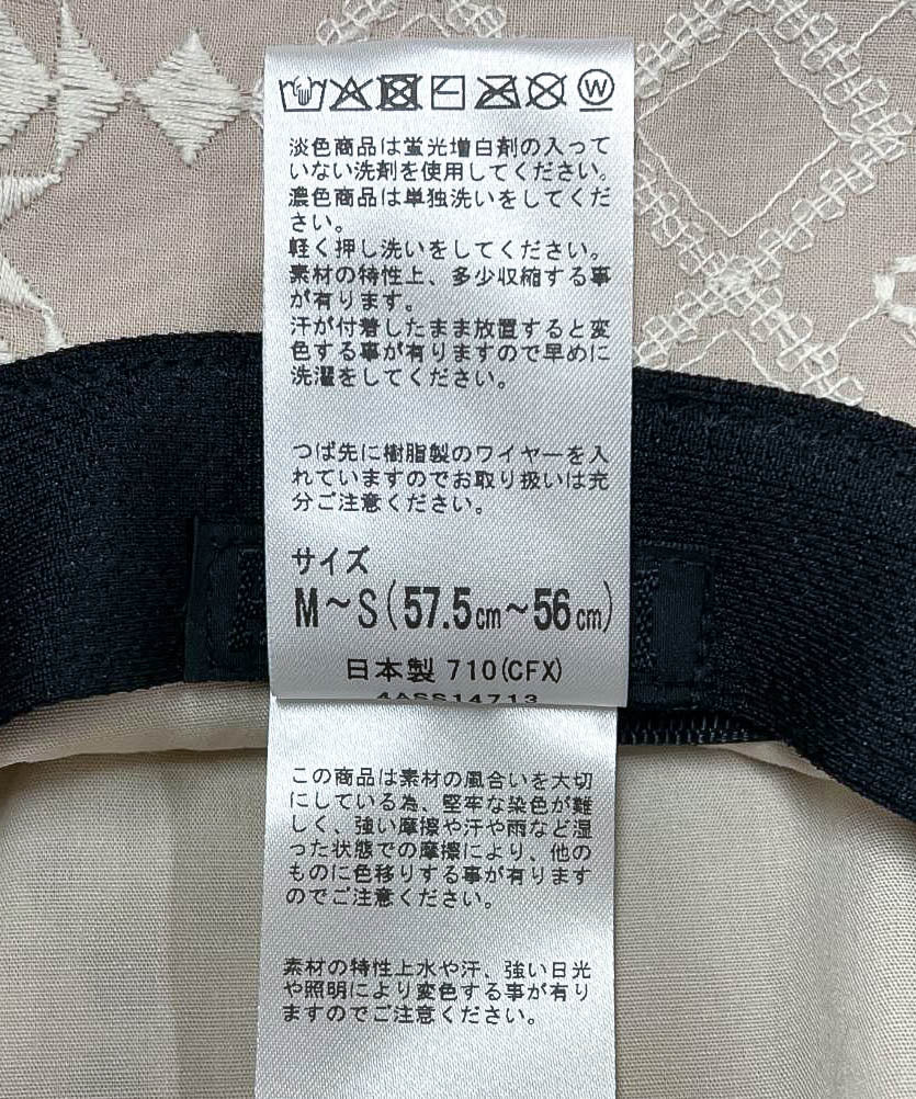レースクロッシェ