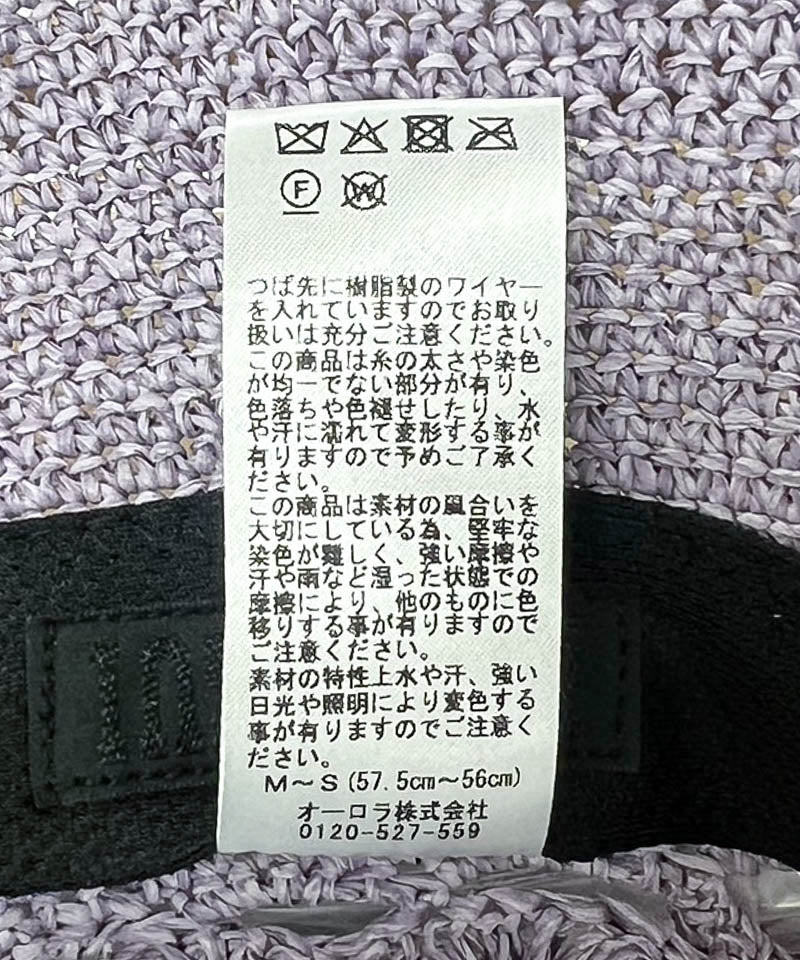 圖案紙鉤針