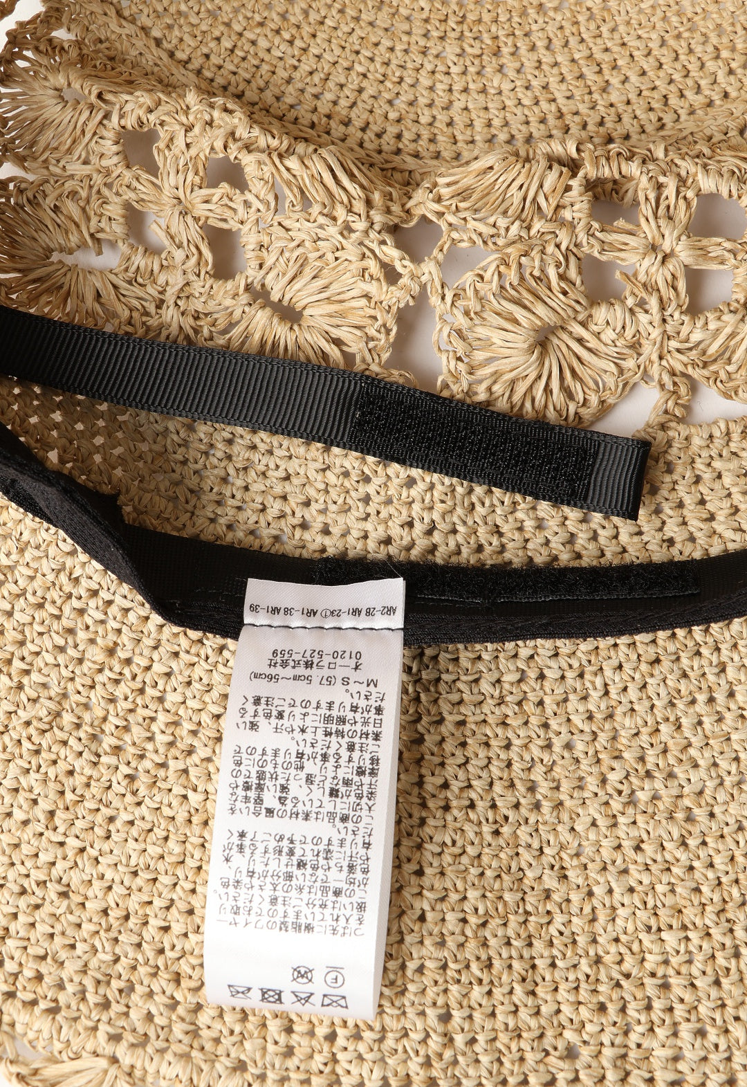 圖案紙鉤針