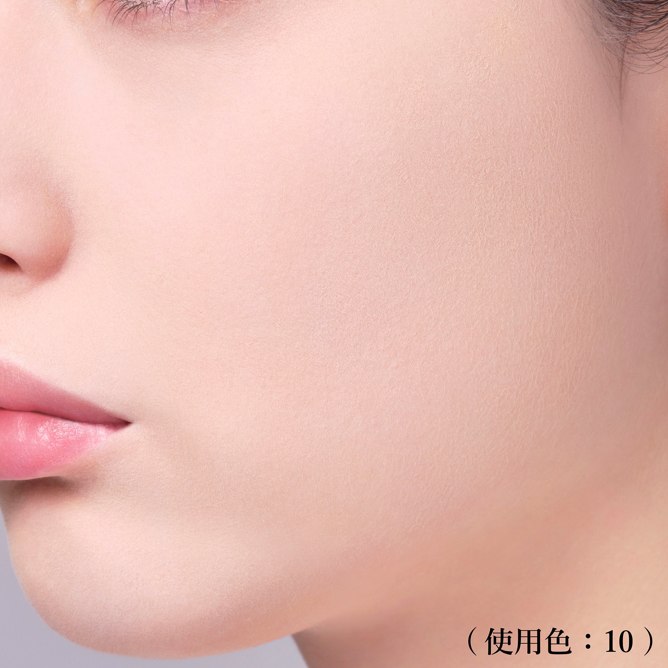 Rose Powder Foundation x UV Base Trial Sample Set