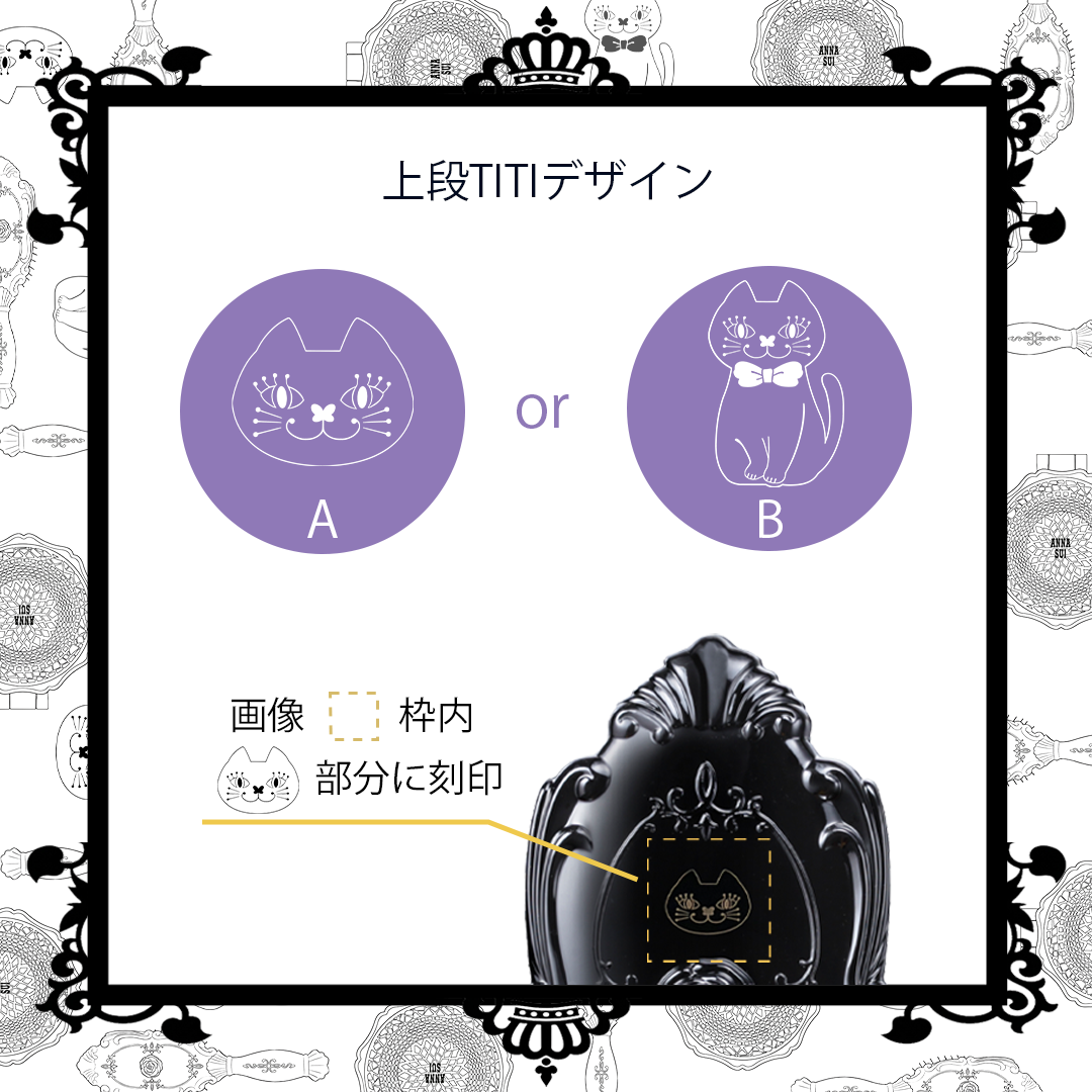 【公式オンラインショップ限定】ヘアー ブラッシュ エングレイビング (刻印) サービス