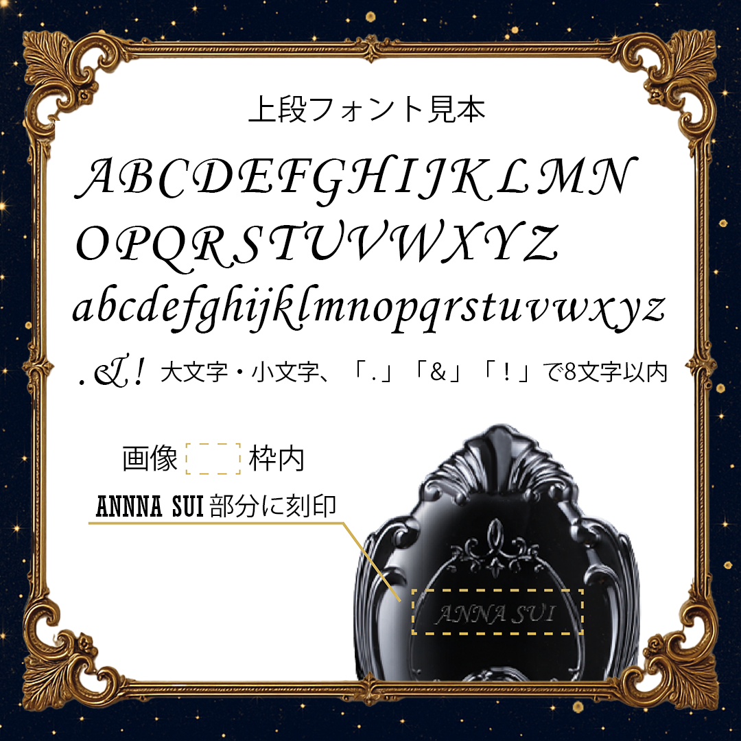【公式オンラインショップ限定】ヘアー ブラッシュ エングレイビング (刻印) サービス