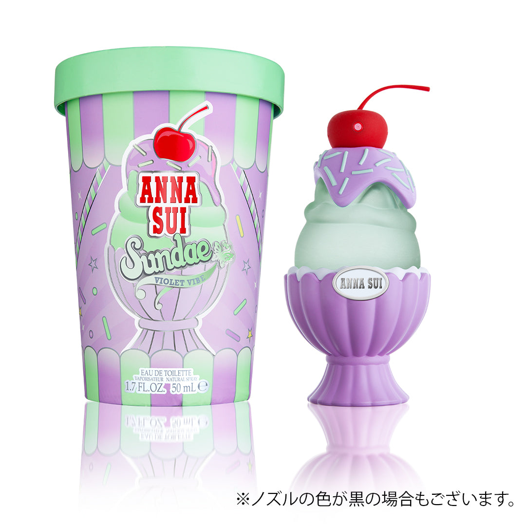 サンデー バイオレット バイブ オーデトワレ
