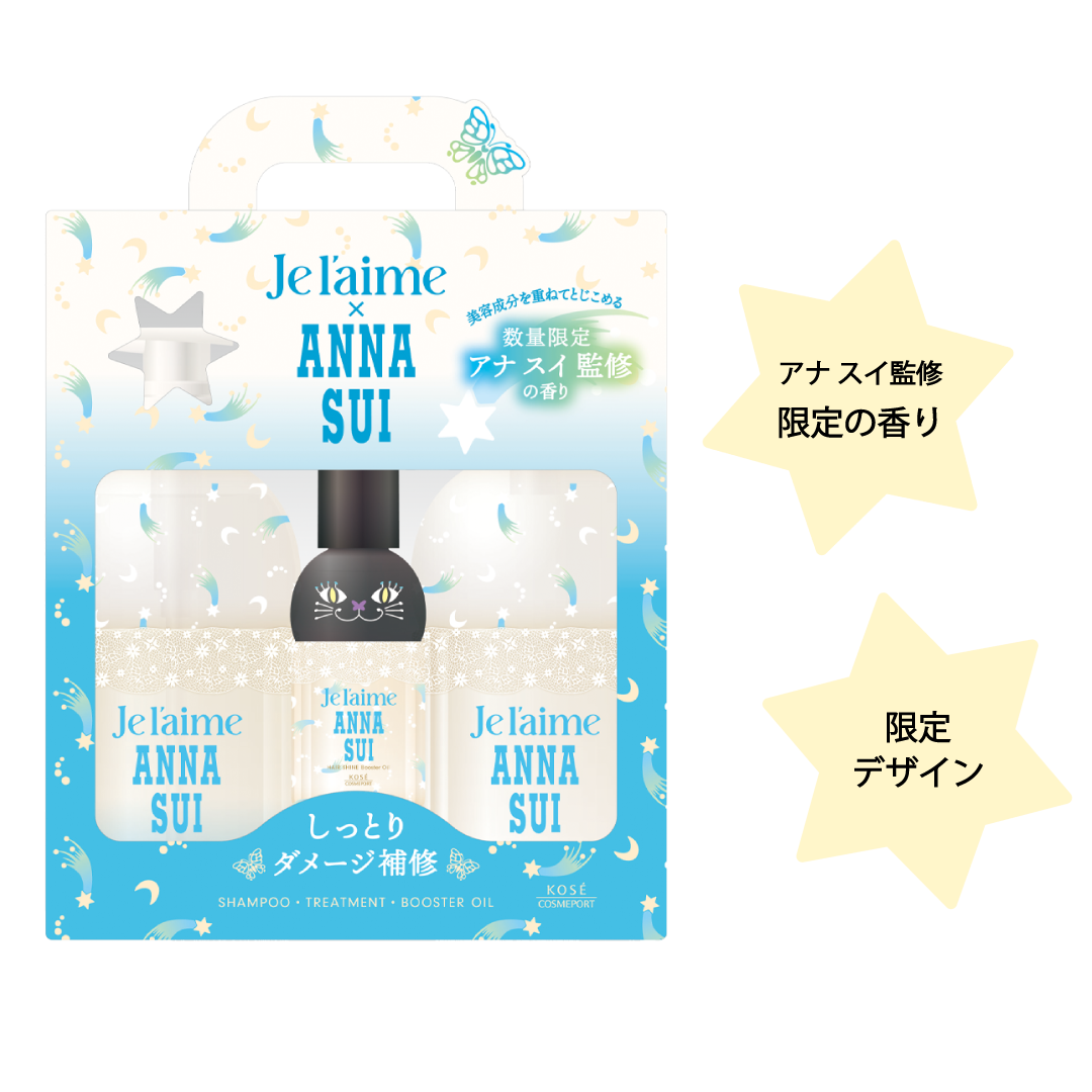 〈限定品〉ジュレーム レイヤード アナ スイ ヘアケアボックス