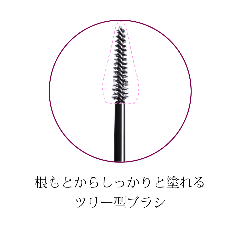 Volume mascara