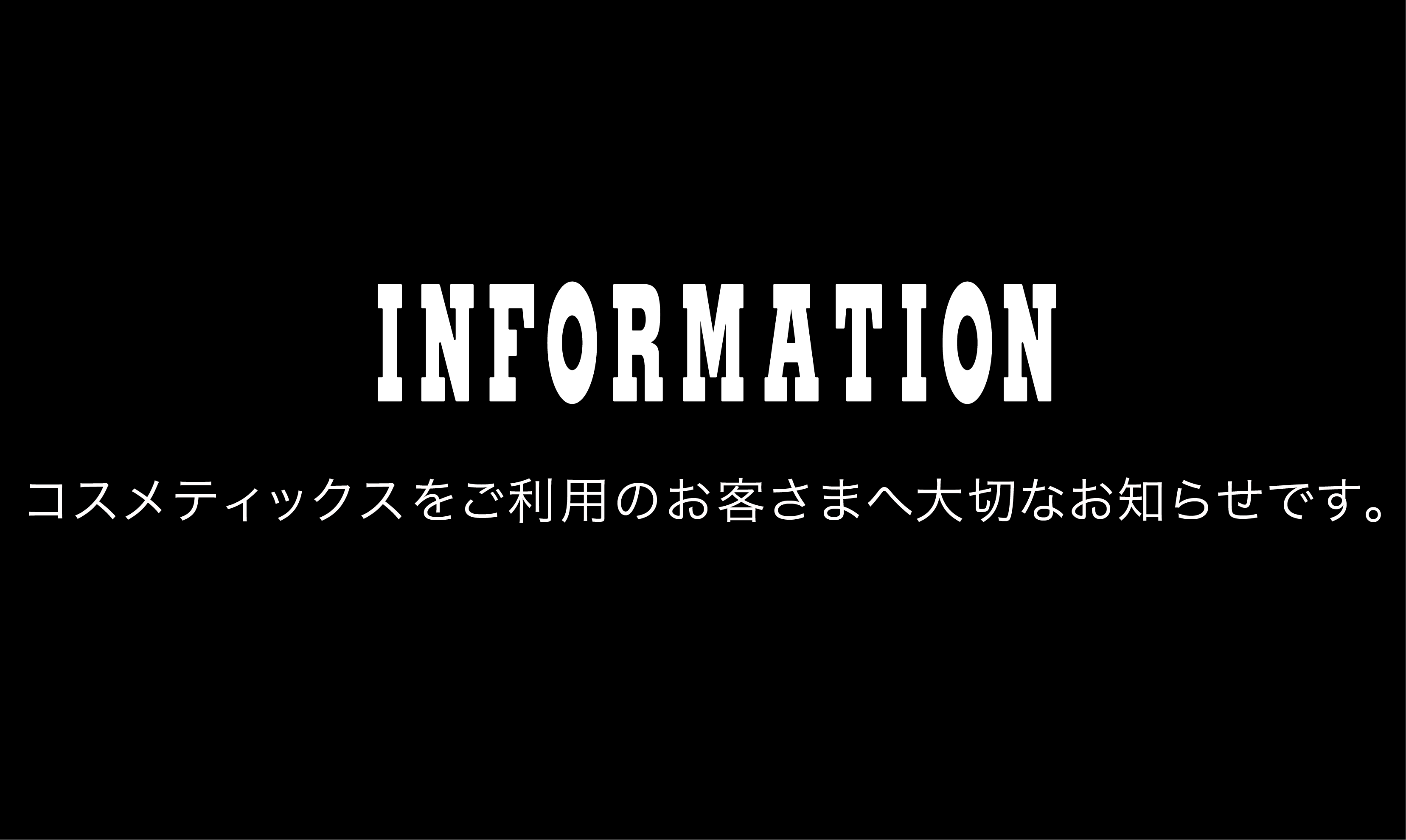 販売終了のお知らせ