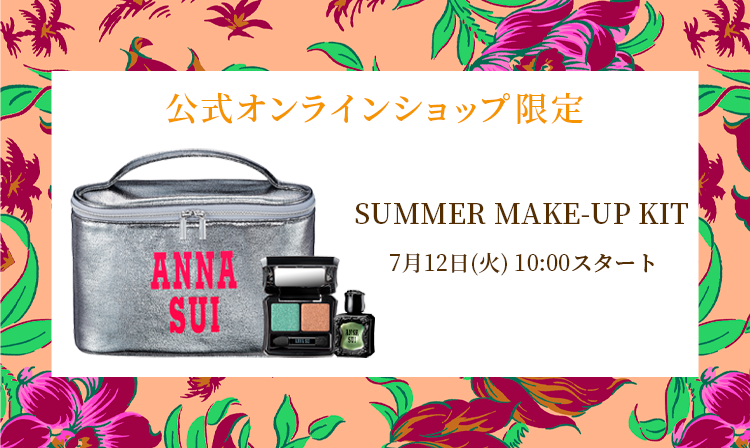<center>公式オンラインショップ限定<br>7月12日 (火) 10:00スタート</center>