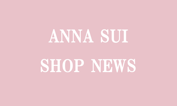 <center>ANNA SUI ルクア大阪店<br>MAKE-UP EVENTのお知らせ</center>