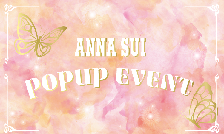<center><small>ANNA SUI POPUP EVENT<br>全国のコスメームで開催！</small></center>