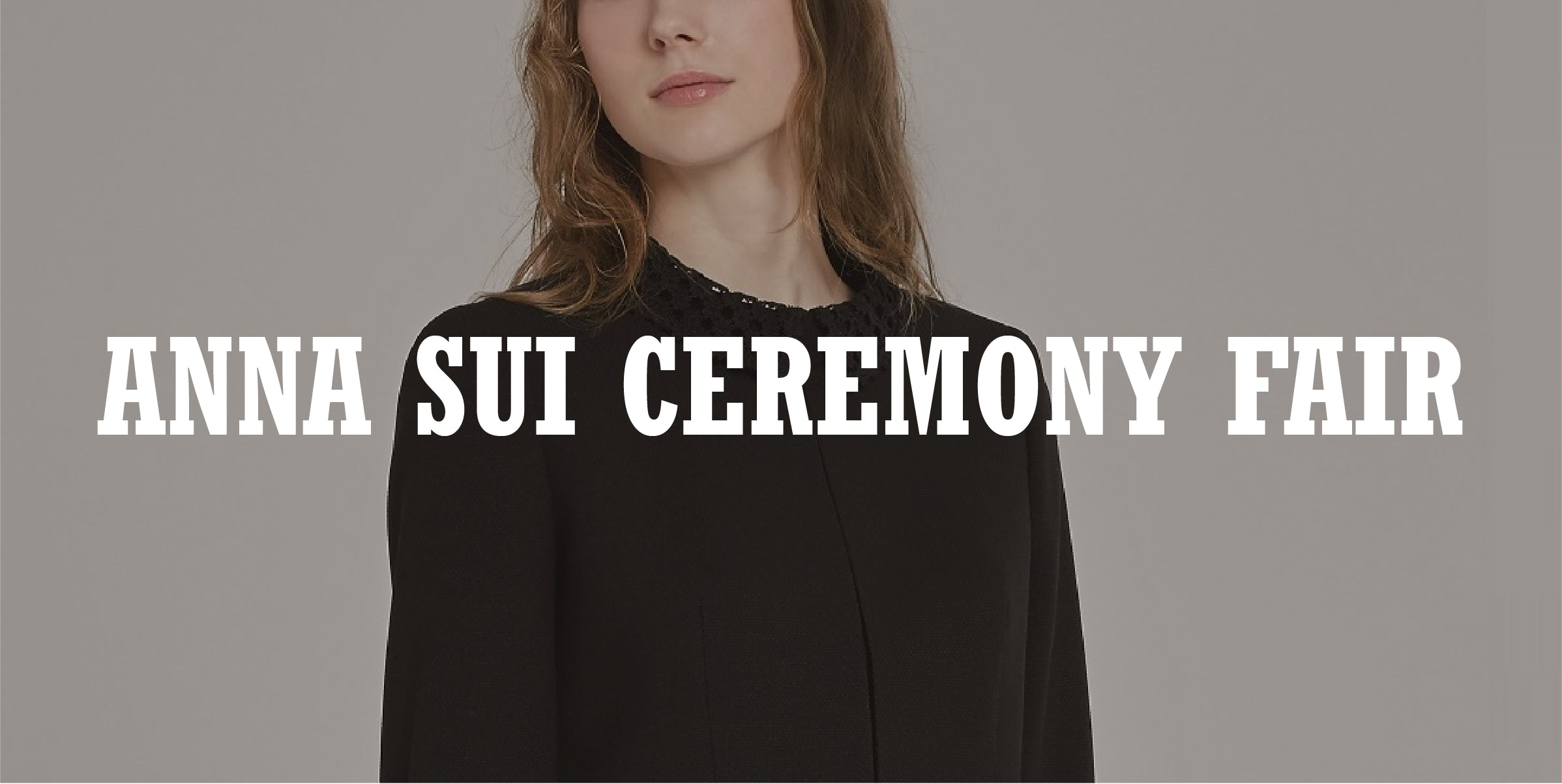 <center><small>＜アナ スイ セレモニー＞フェア開催！</small></center>