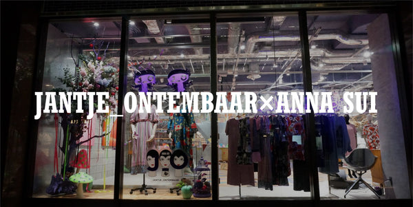 <center><small>JANTJE_ONTEMBAAR×ANNA SUI<br>丸の内新店舗にて展開！</small></center>