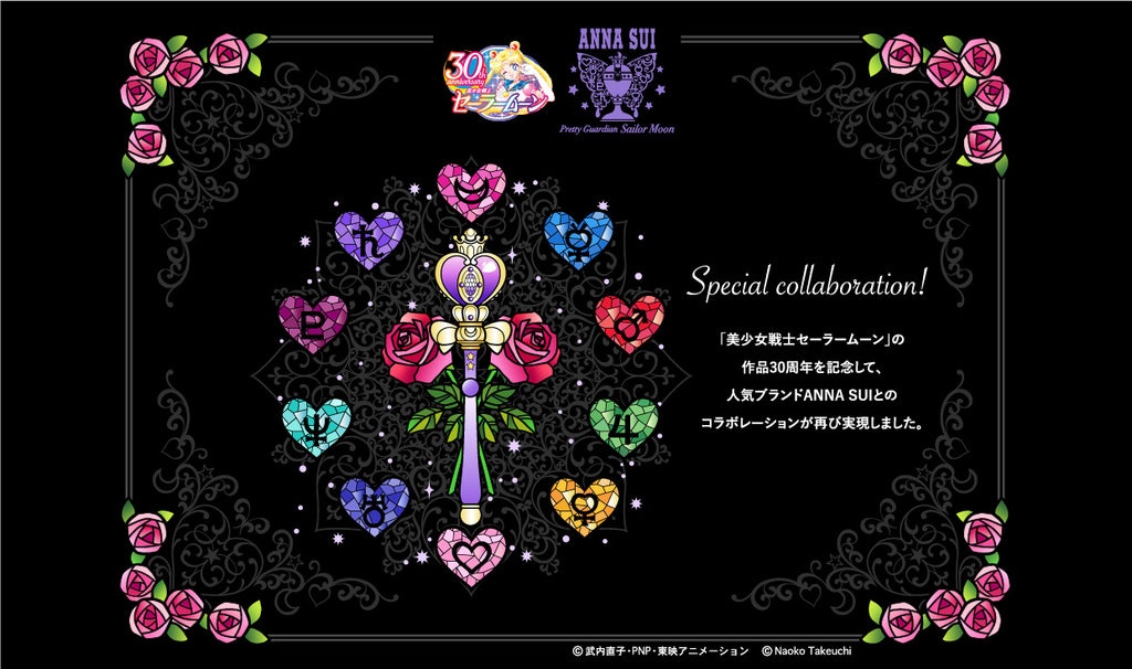 Kei Company Sailor Moon Pretty Guardian 30th Anniversary Vanity Bag