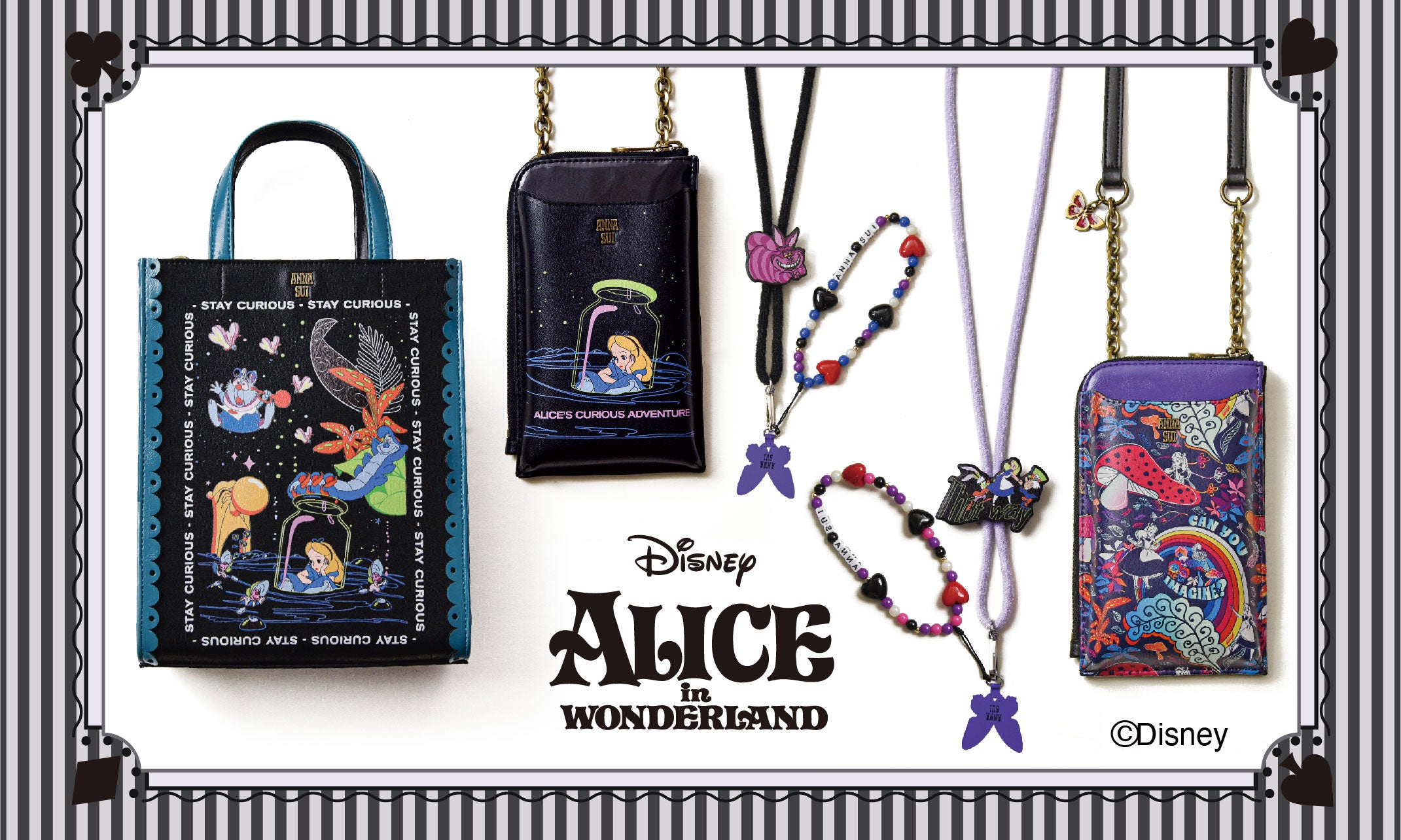 <center><small>ANNA SUI ふしぎの国のアリスシリーズが登場！</small></center>