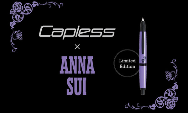 <center><small>万年筆『キャップレス×ANNA SUI』数量限定発売</small></center>