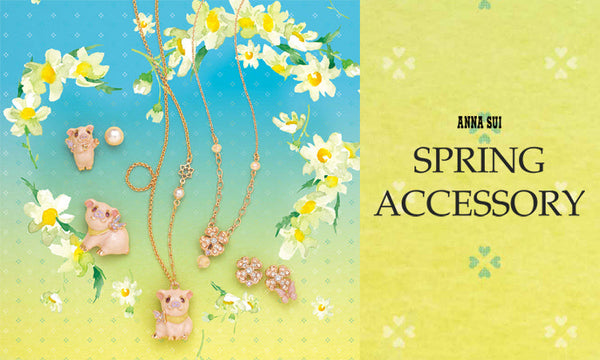 <center>ANNA SUI SPRING ACCESSORY</center>